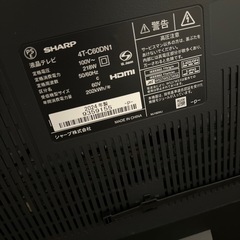 新品級　SHARP AQUOS 60型　2024年モデル　テレビボード付の画像