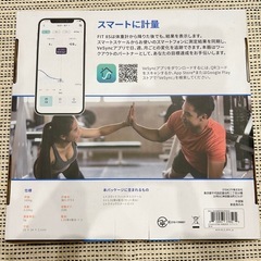 🌟 掘り出し市3-4.🌟スマート体重計 体組成計　単品売り　転売o.k.！の画像