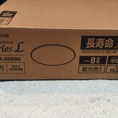 ※多数のお問い合わせにつき、お引取者決まりました。ありがとうございました。の画像