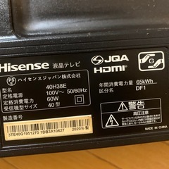 Hisense ENZ39H  40型ジャンクの画像