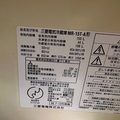 冷蔵庫 無料の画像
