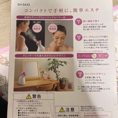 パナソニック ナノケア スチーマー 簡単エステ Panasonicの画像