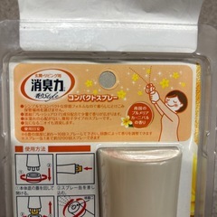 消臭力 香りStyle コンパクトスプレーの画像