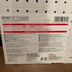 デザインボードの画像