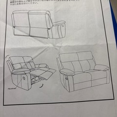 2人がけソファの画像