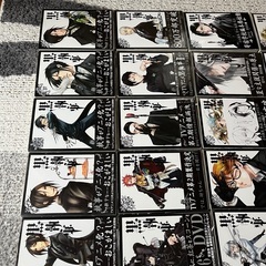 🌈黒執事 全巻 1〜32巻セット 漫画 まとめ売り 一気読みの画像