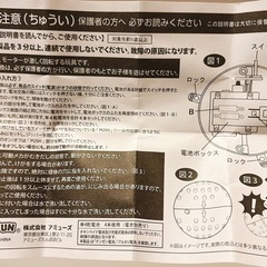 【ほぼ未使用】動くサメのぬいぐるみの画像