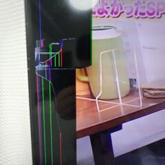 【画面割れジャンク】REGZA4kテレビ　43z670lの画像