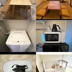 【10/6、7、8限定⚠️】家具家電一式引き渡しの画像