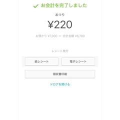 スター精密 「mc-Print3」エアレジ キャッシュドロアー付きの画像