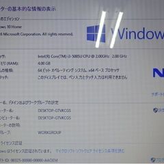 NEC ノートパソコン LAVIE Note Standard PC-NS350AAB/Core i3-5005U 2.0GHz/4GB/1000GB/BD/中古特価良品の画像