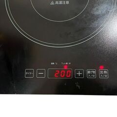 【⭐️全額返金保証⭐️】◻Sandoo 2口 IHコンロ HA1910の画像