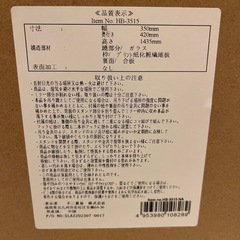 鏡　140センチの画像