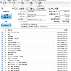 SSD NVMe Gen3 1TB WD Blue SN550 WDS100T2B0C-00PXH0 正常品の画像