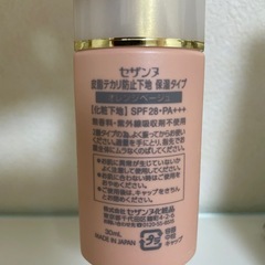 セザンヌ
の画像