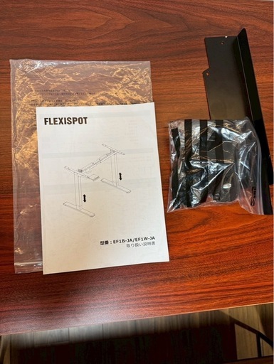 Flexispot EF1B-JA 天板あり　電動昇降デスク
