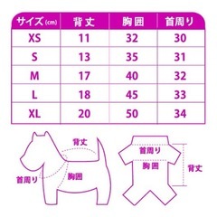 犬のリボンハーネス　赤の画像