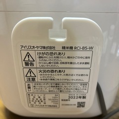 精米機の画像