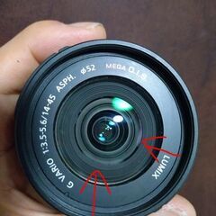 lumix G VARIO 14-45mm F3.5-5.6 ASPH. MEGA O.I.S. の画像