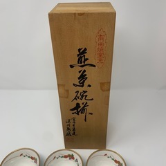 深川製磁 香蘭社 湯のみ 5脚 箱付の画像