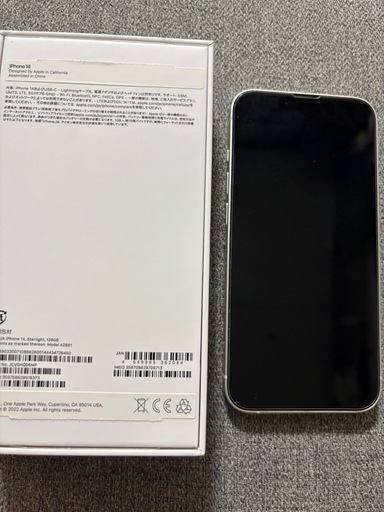携帯電話/スマホ iPhone14