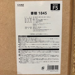 書棚の画像