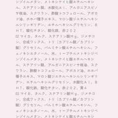 ミニュム リボンパウダーチークの画像