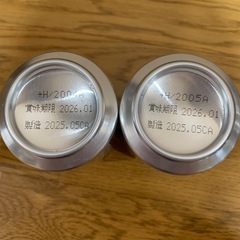 アサヒビール アサヒスーパードライ 350ml 20本の画像