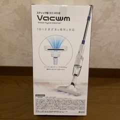 vacuum スティック型 真空 掃除機 USB充電式の画像