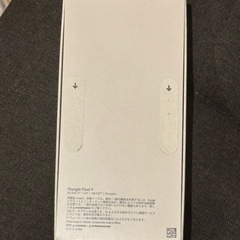 Google pixel  9 新品未開封の画像
