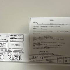 ニトリ正方形リバーシブルこたつの画像