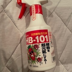【観葉植物】マイプランツのミスト2種+植物活力液の画像