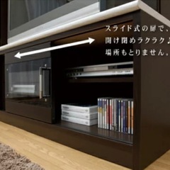 テレビボード リビングボード 収納棚 ライト付き  の画像