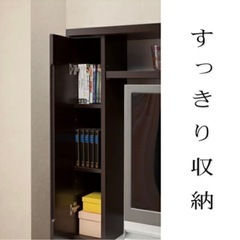 テレビボード リビングボード 収納棚 ライト付き  の画像