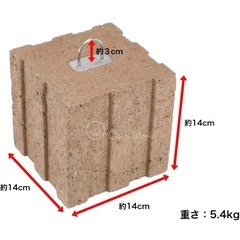 ウェイトブロック ブラウン 2個セット リング付きウェイト の画像