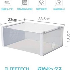 【12個セット】シューズボックスの画像