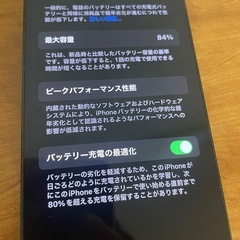 本日限り　iPhone13 ジャンクの画像