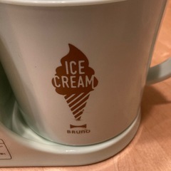 ブルーノ　ＢＲＵＮＯ　アイスクリームメーカーの画像