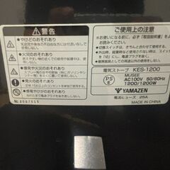 【⭐️全額返金保証⭐️】♢YAMAZEN  ファンヒーター 電気ストーブKES-1200の画像