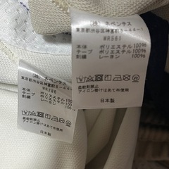 (正規品)Needles ニードルス トラックパンツ 2着せセットの画像