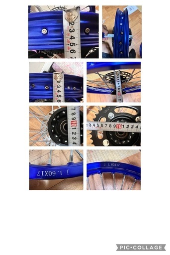 TRZ50 DT50 NS1 フロント リア ホイール 前後セット ヤマハ