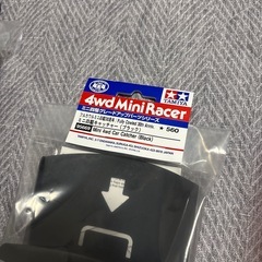 TAMIYA ミニ四駆 キャッチャー 未開封 2個セットの画像