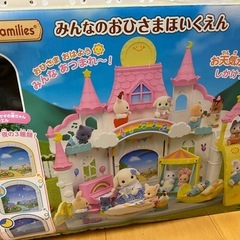 シルバニアファミリー🐰セットの画像