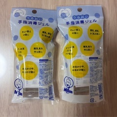 ミルトン　milton 消毒ジェル　おむつ替え　　ヒアルロン酸　の画像