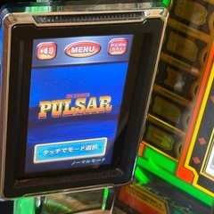 スマスロ　キングパルサーの画像