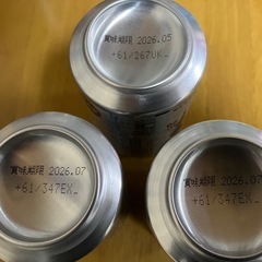 【10個800円】氷結とジノンの画像