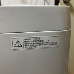 シャープ洗濯機の画像