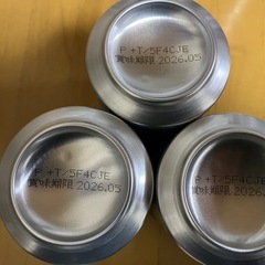 【10個800円】ハイボールとジノン　の画像