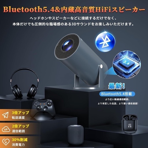 プロジェクター 家庭用 天井投影 Bluetooth5.4 日本語取扱説明書 黒