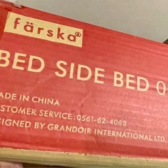 美品 farska（ファルスカ） ベビーベッド 兼 ベビーサークル（ベッドサイドベッド03 746050）工具不要の画像